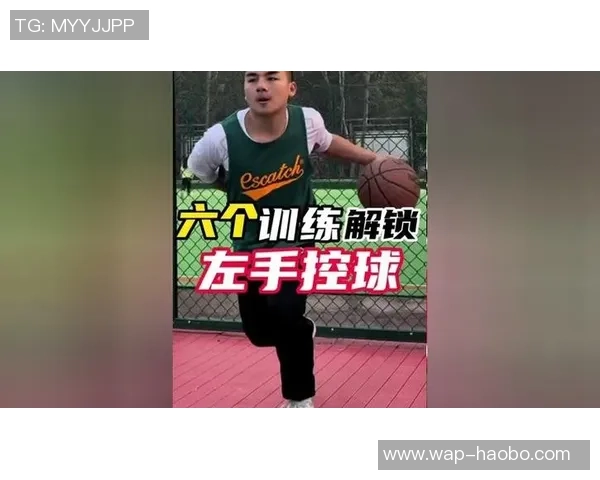 篮球高低运球技巧详解助你提升控球能力与比赛表现