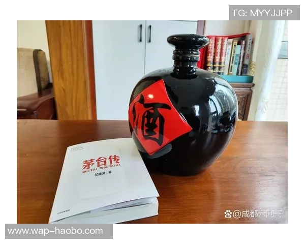 茅台足球纪念酒的独特魅力与文化传承探讨 茅台足球纪念酒的独特魅力与文化传承探讨