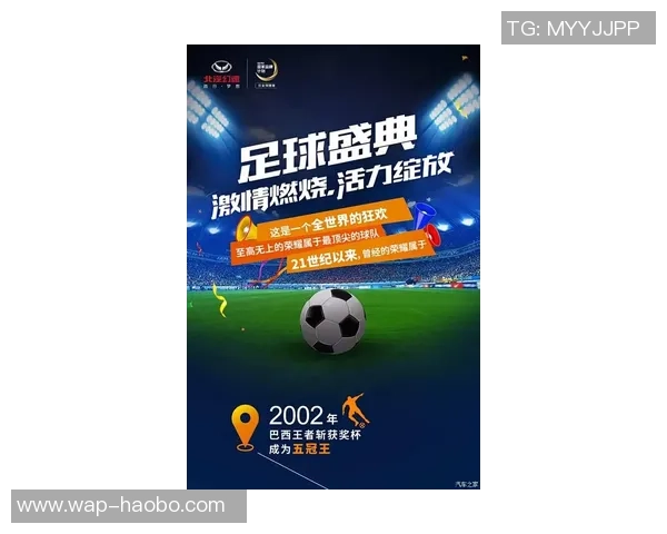 银河足球队充值活动开启享受精彩赛事与丰厚奖励的双重体验